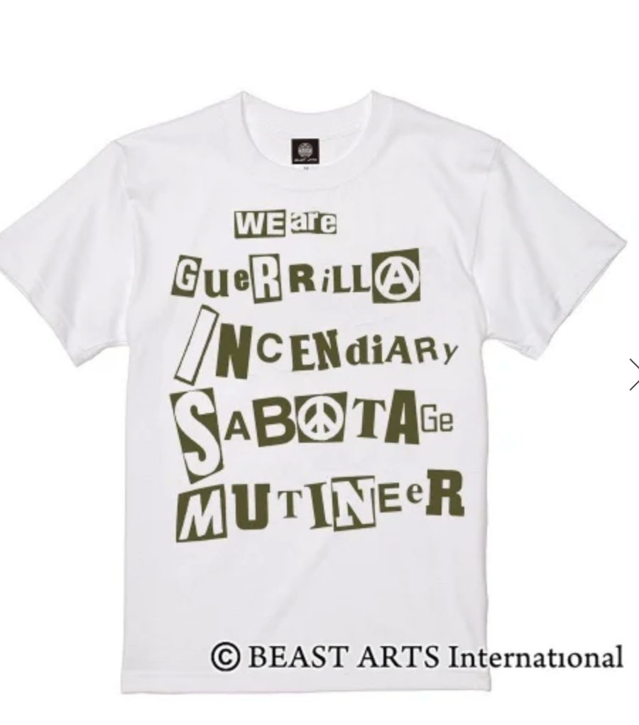 G.I.S.M. (ギズム) - Guierrilla Incendiary T-Shirts Black  (Japan 限定T-シャツ白/ 予約商品)