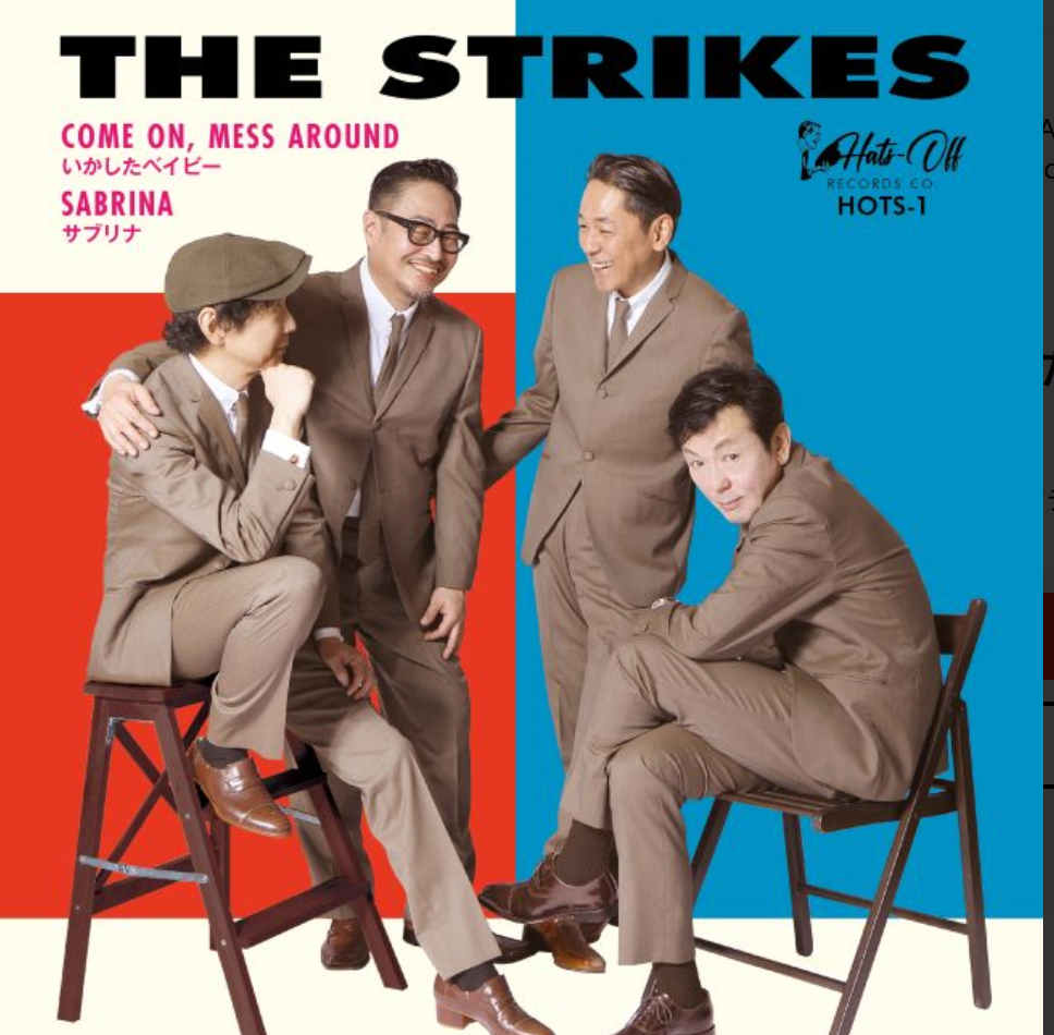 STRIKES, THE (ザ ・ストライクス)  - いかしたベイビー (Come On Mess Around) / サブリナ (Japan 限定プレス 7"/ 予約商品）