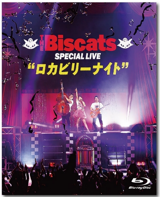 BISCATS, THE (ザ・ビスキャッツ)  - The Biscats Special Live「ロカビリーナイト」 (Japan <特典付き>完全限定盤 Blu-ray/ New)