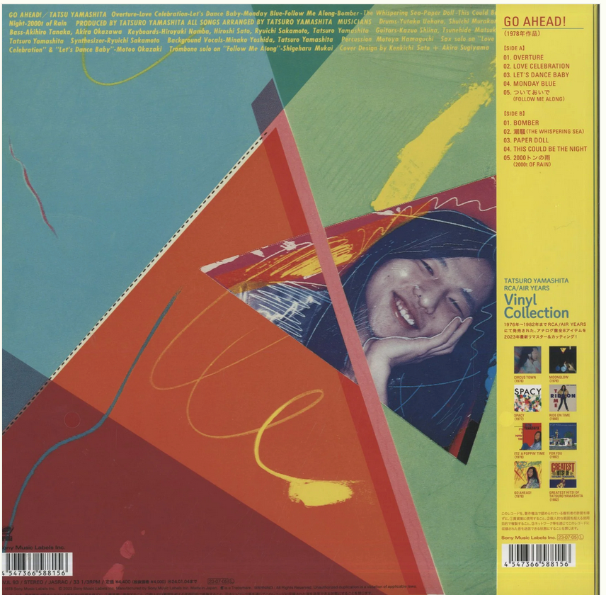 山下達郎 (Tatsuro Yamashita)  - Go Ahead! (Japan 完全生産限定再発 180g LP+帯/ New)