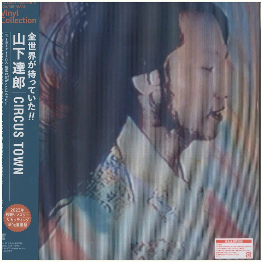 山下達郎 (Tatsuro Yamashita)  - Circus Town (Japan 完全生産限定再発 180g LP+帯/ New)