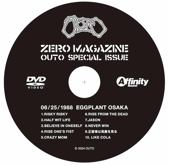 ZERO MAGAZINE (オウト・スペシャルイシュー)  - Outo Special Issue (Japan 限定  Book +DVD / New) '88年大阪エッグプラントでのライブ !