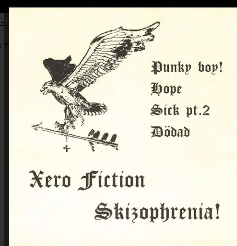 XERO FICTION / SKIZOPHRENIA! (ゼロ・フィクション / スキゾフレニア)  - Split (Japam 300枚限定プレス 7" / New） 名古屋＆津山パンクスプリット！