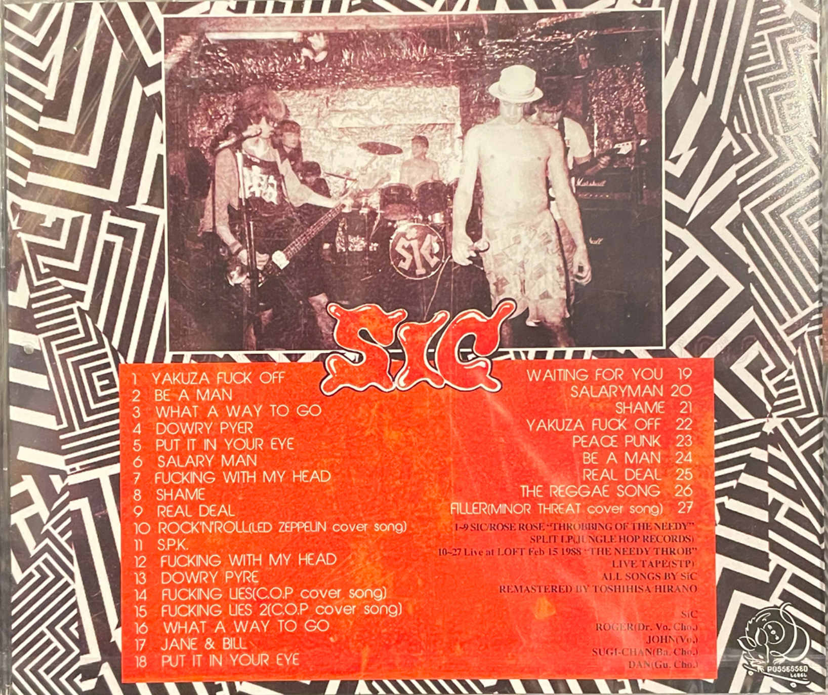 SIC (シック) - Throbbing Of The Needy 1988 (Japan 初回受注生産 CD