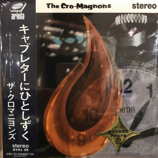 クロマニヨンズ 初回限定アルバムまとめ売り Amazon.co.jp: ザ クロマニヨンズ 初回限定アルバムまとめ売り Amazon.co.jp: ザ