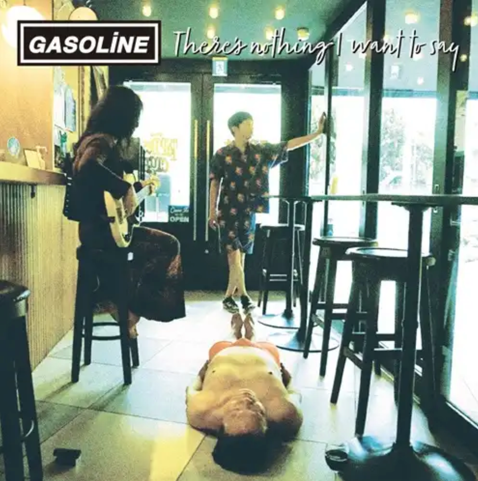 GASOLINE (ガソリン)  - There's Nothing I Want To Say (Japan 限定プレス CD/ New) 2026年01月01日発売！