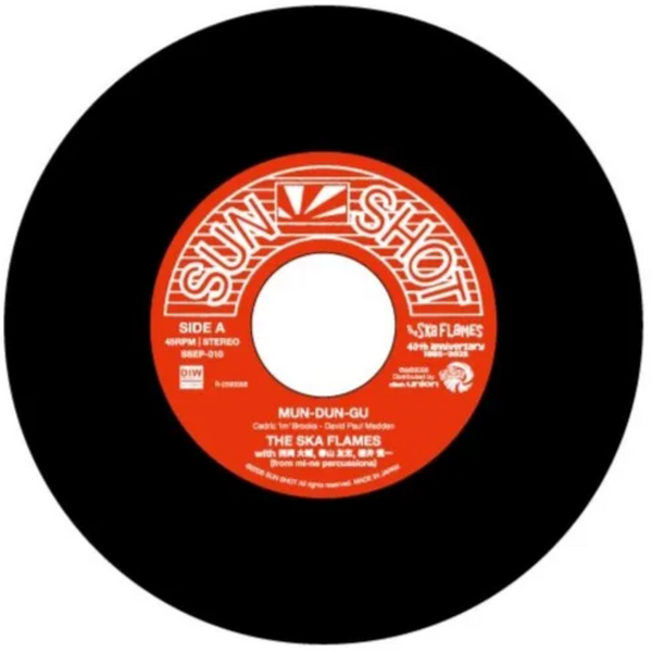 Harikuyamaku Mystic s Dub LPレコード Harikuyamaku Mystic s Dub LP Harikuyamaku Mystic s Dub LPレコード Harikuyamaku Mystic s Dub LP