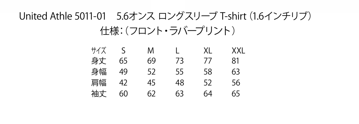 RISE FROM THE DEAD (ライズ・フロム・ザ・デッド) - The Family  (限定 ロングTシャツ「White」/ 予約商品）2026年4月下旬発売予定！