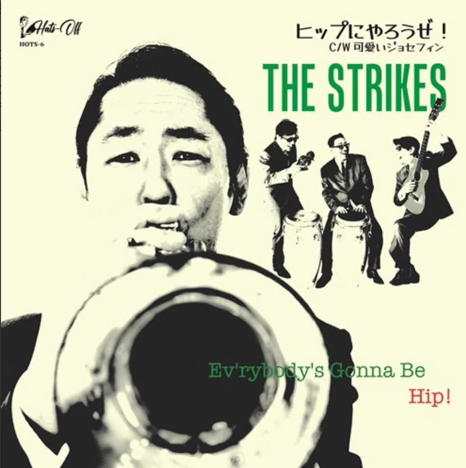 STRIKES, THE (ザ ・ストライクス)  - ヒップにやろうぜ! / 可愛いジョセフィン (Japan 限定プレス 7"/ 予約商品）2026年09月23日発売！