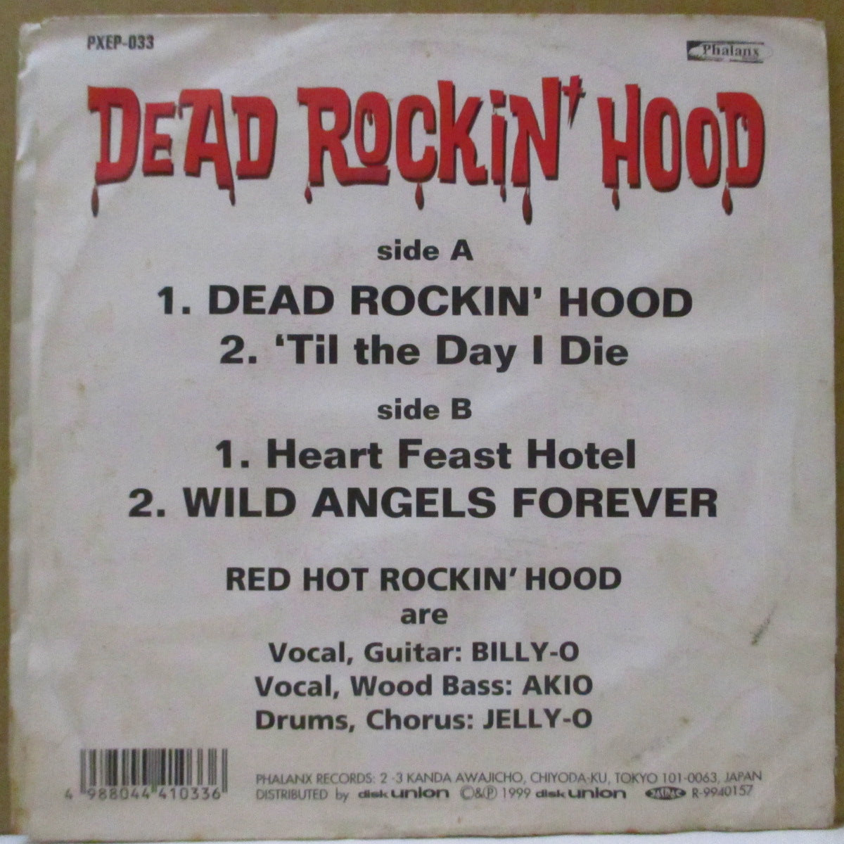 RED HOT ROCKIN' HOOD (レッド・ホット・ロッキンフッド)  - Dead Rockin' Hood (Japan '99 オリジナル4曲入り33回転 7インチ/マットソフト紙ジャケ)