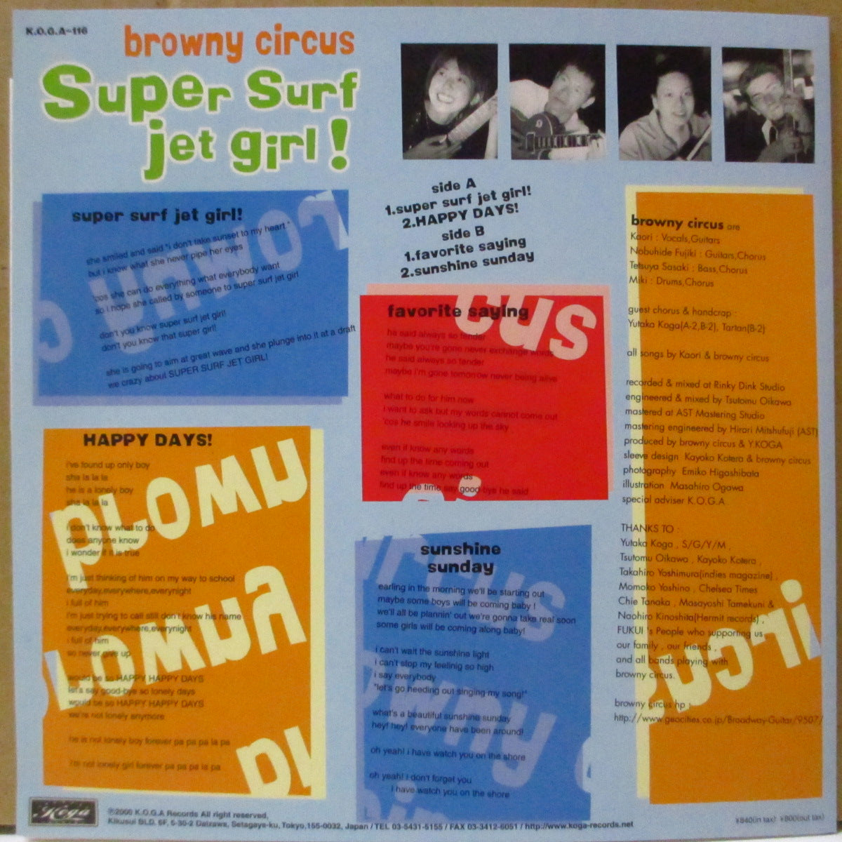 BROWNY CIRCUS (ブラウニー・サーカス)  - Super Surf Jet Girl! +3 (Japan オリジナル 7インチ+光沢ソフト紙ジャケ) '02年EP