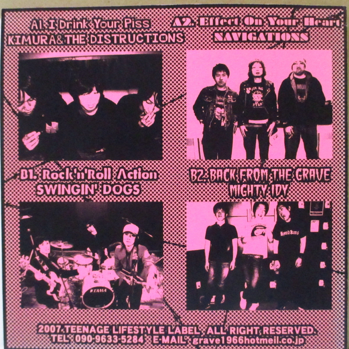 V.A. ('00s 日本・ガレージパンク/パンクロック・コンピ)  - Basement Punk Collection (Japan '07 オリジナル33回転4曲入り 7インチ/マットソフト紙ジャケ)