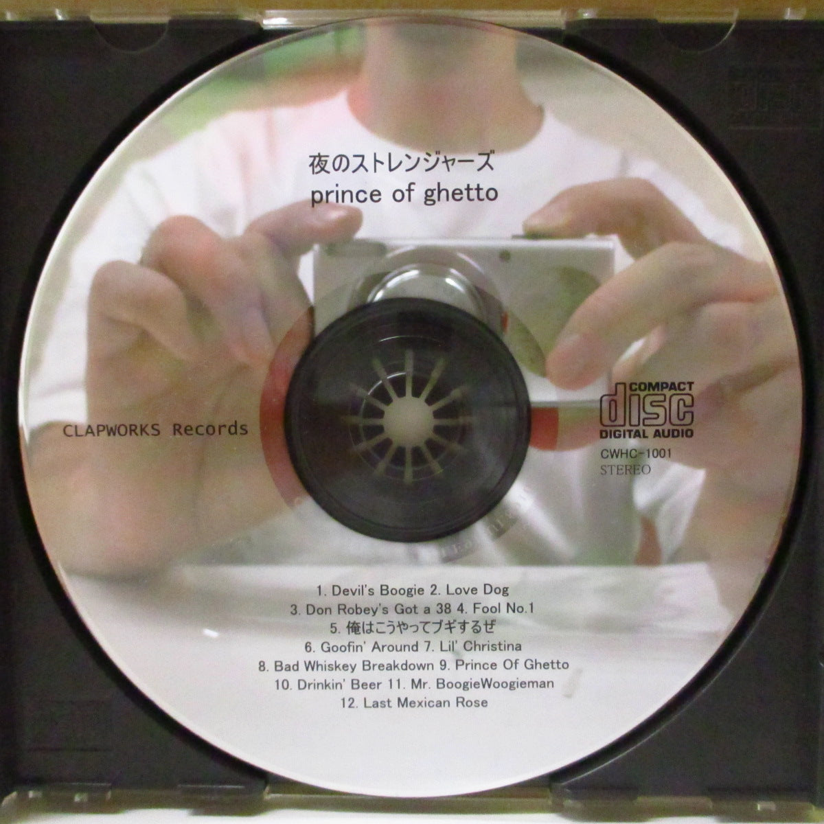 夜のストレンジャーズ - Prince Of Ghetto+ (Japan '07 再発 CD/帯欠) '01年1stアルバム