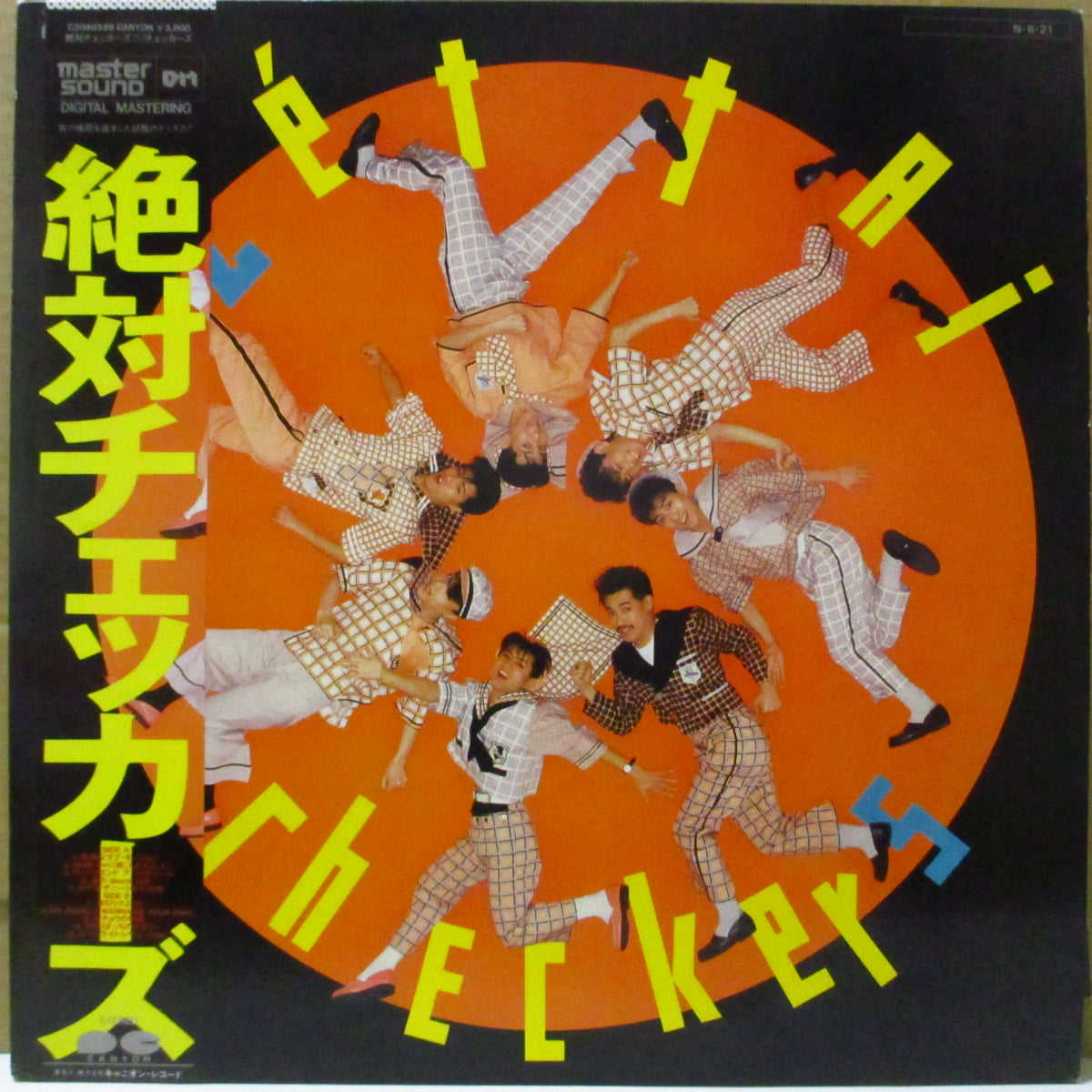 チェッカーズ (The Checkers)  - 絶対チェッカーズ!! (Japan オリジナル限定「高音質マスターサウンド 」LP+ポスターインサート, ダイカット固紙インナー, 帯) '84年1stアルバム