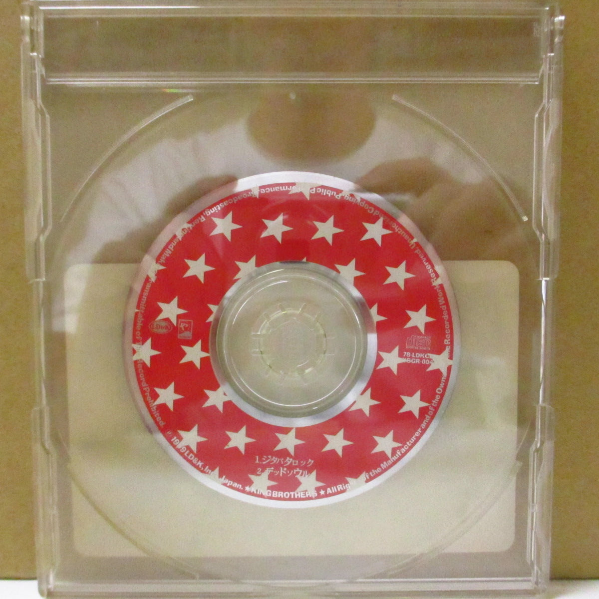 KING BROTHERS (キング・ブラザーズ)  - ジタバタロック (Japan '99 オリジナル 8cm CD/レアステッカー付きプラケース)