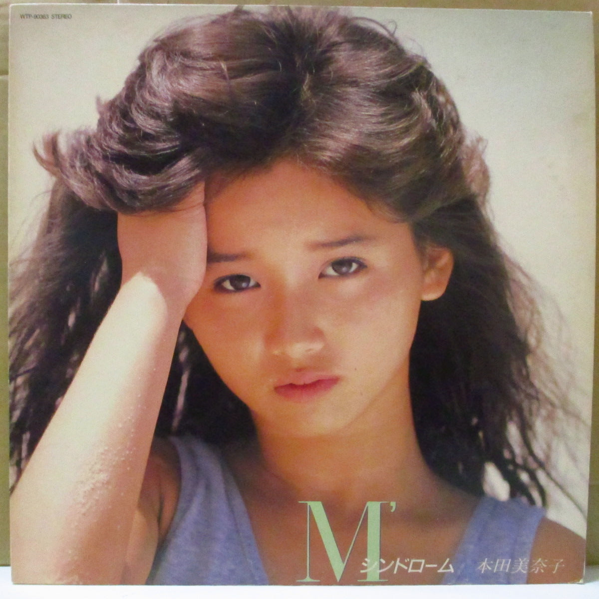 本田美奈子 (Minako Honda)  - M'シンドローム (Japan オリジナル LP+ソフト紙インサート/帯欠) '85年1stアルバム