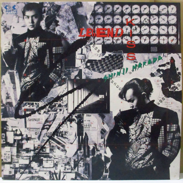 原田真二 (Shinji Harada) - 伝説 Kiss (Japan オリジナル 12インチ