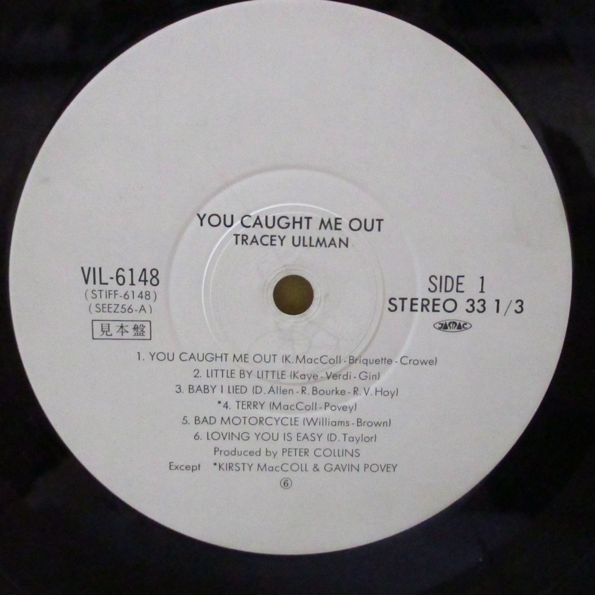 TRACEY ULLMAN (トレイシー・ウルマン)  - ハーイ! トレイシー - You Caught Me Out (Japan プロモ LP+帯, インサート) '84年2ndアルバム