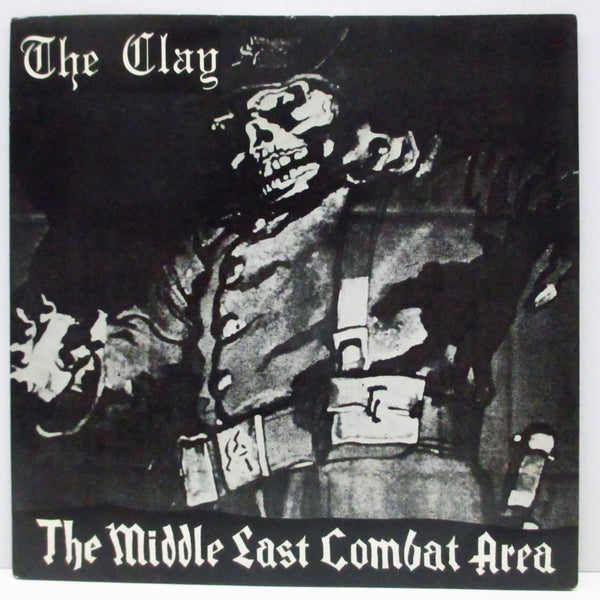 邦楽 The Clay / The Middle East Combat Area The Clay – The Middle East Combat Area | Releases | Discogs