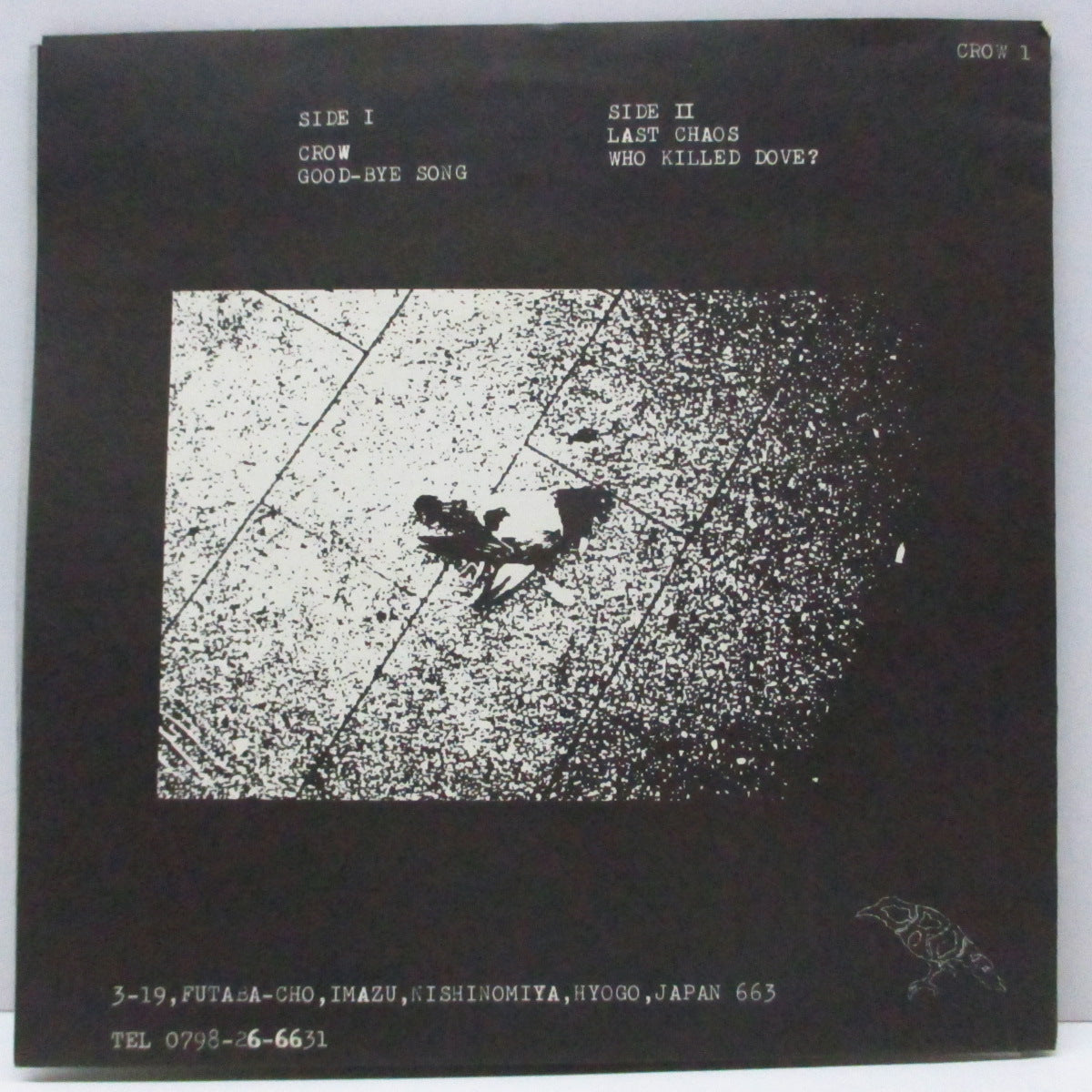 CROW (クロウ)  - Who Killed Dove? (Japan オリジナル 7"+ポスタージャケ) '85年ファーストEP !