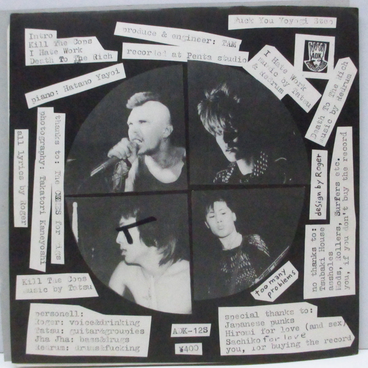 DEAD COPS (デッド・コップス)  - Kill The Cops  (Japan オリジナル「片面」 7"フレキシ) '84年唯一音源！