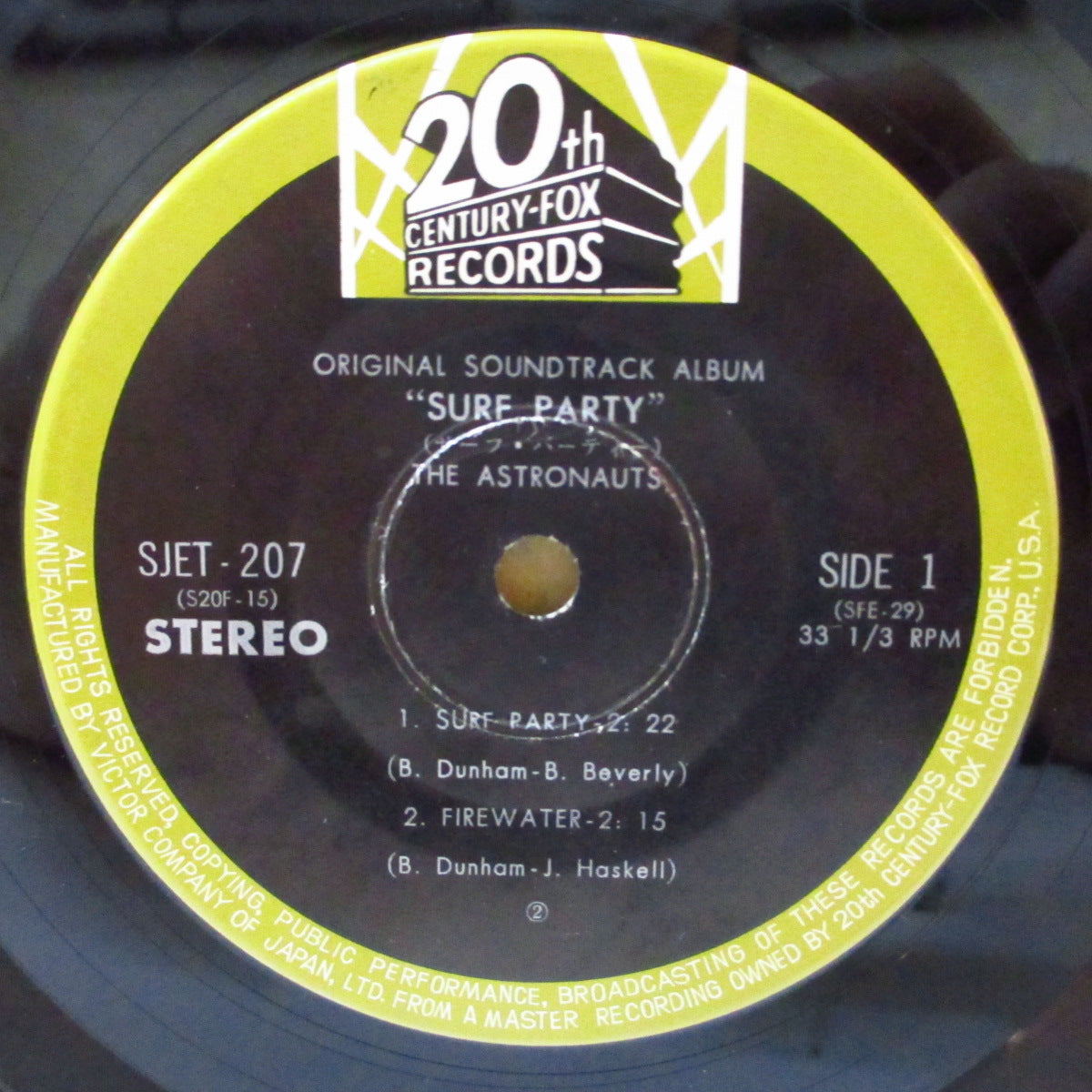 O.S.T. (映画『サーフ・パーティー』サントラ盤！)  - サーフ・パーティー - Surf Party (Japan '64 オリジナル33回転4曲入り7インチ+両面コーティング折り返しジャケ)日本のみのEP！