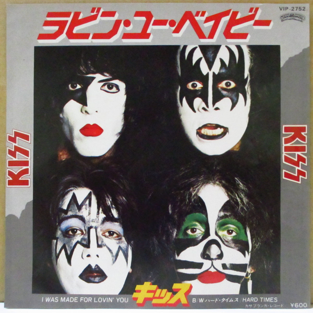 KISS (キッス)  - ラビン・ユー・ベイビー - I Was Made For Lovin' You (Japan '79 オリジナル 7インチ+光沢ジャケ)