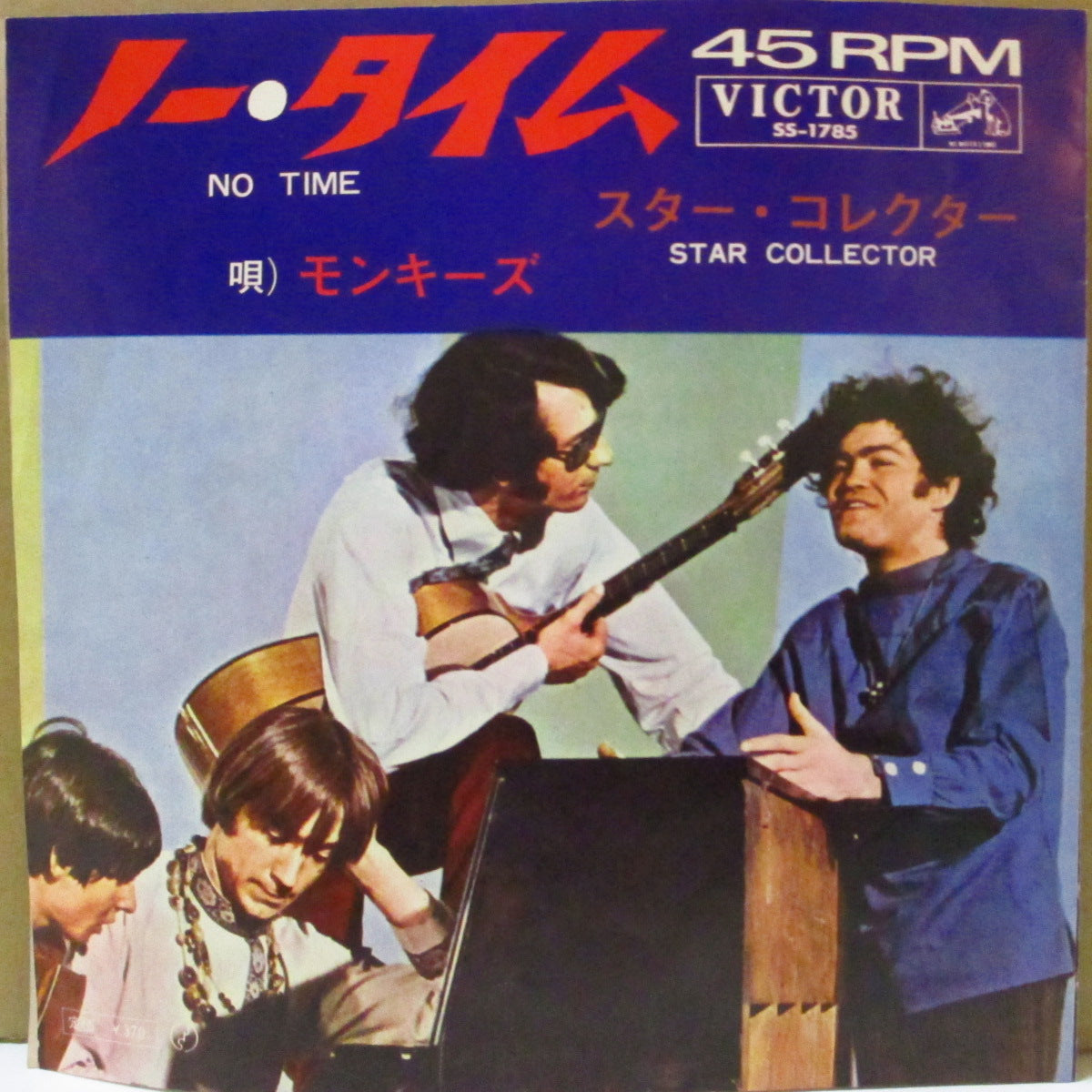 MONKEES (モンキーズ)  - スター・コレクター - Star Collector (Japan '67 オリジナル「黒紙ラベ・三角センター」7インチ+光沢ジャケ)