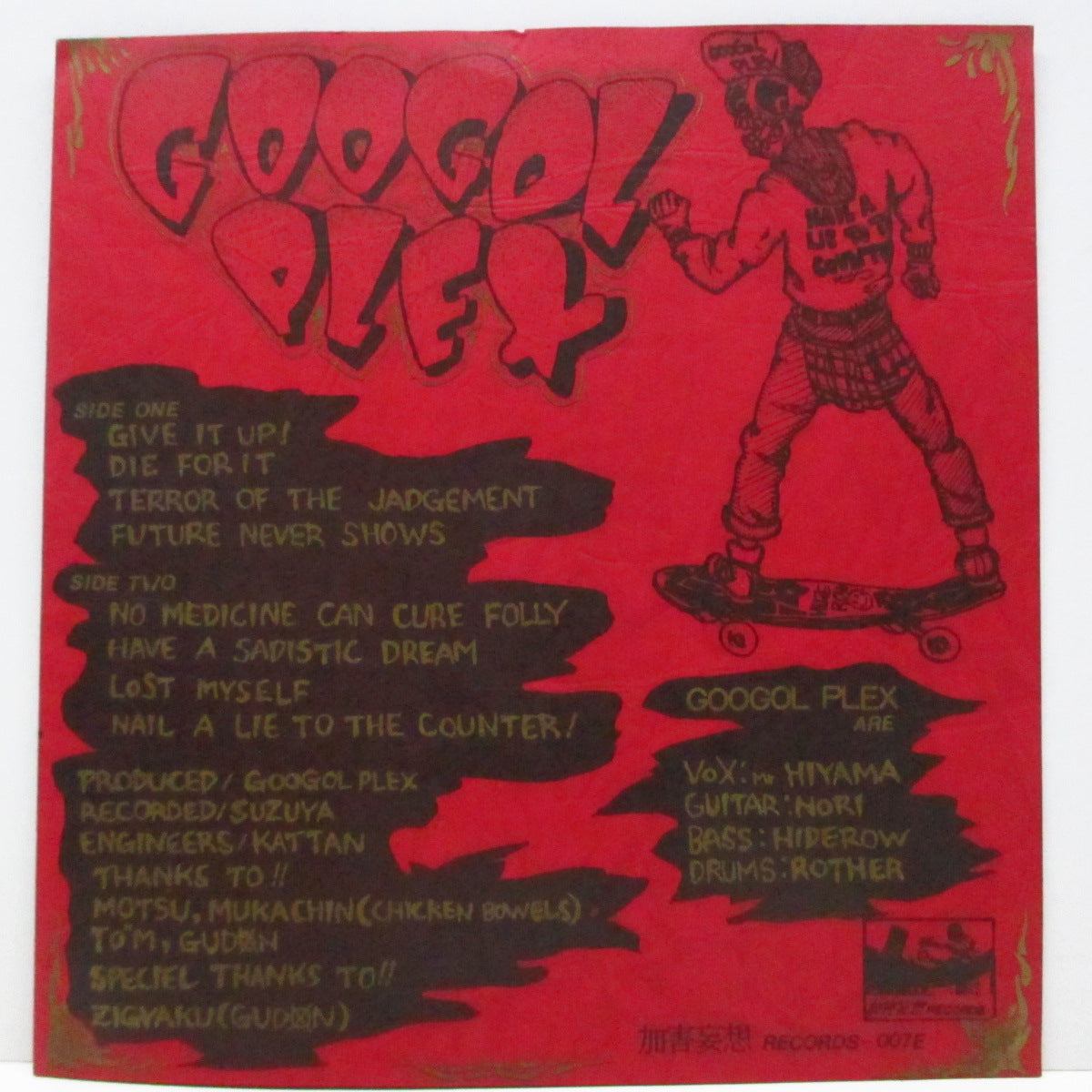 邦楽 GOOGOL PLEX NAIL A LIE TO THE COUNTER EP 邦楽 GOOGOL PLEX NAIL A LIE TO THE COUNTER EP 邦楽 GOOGOL PLEX