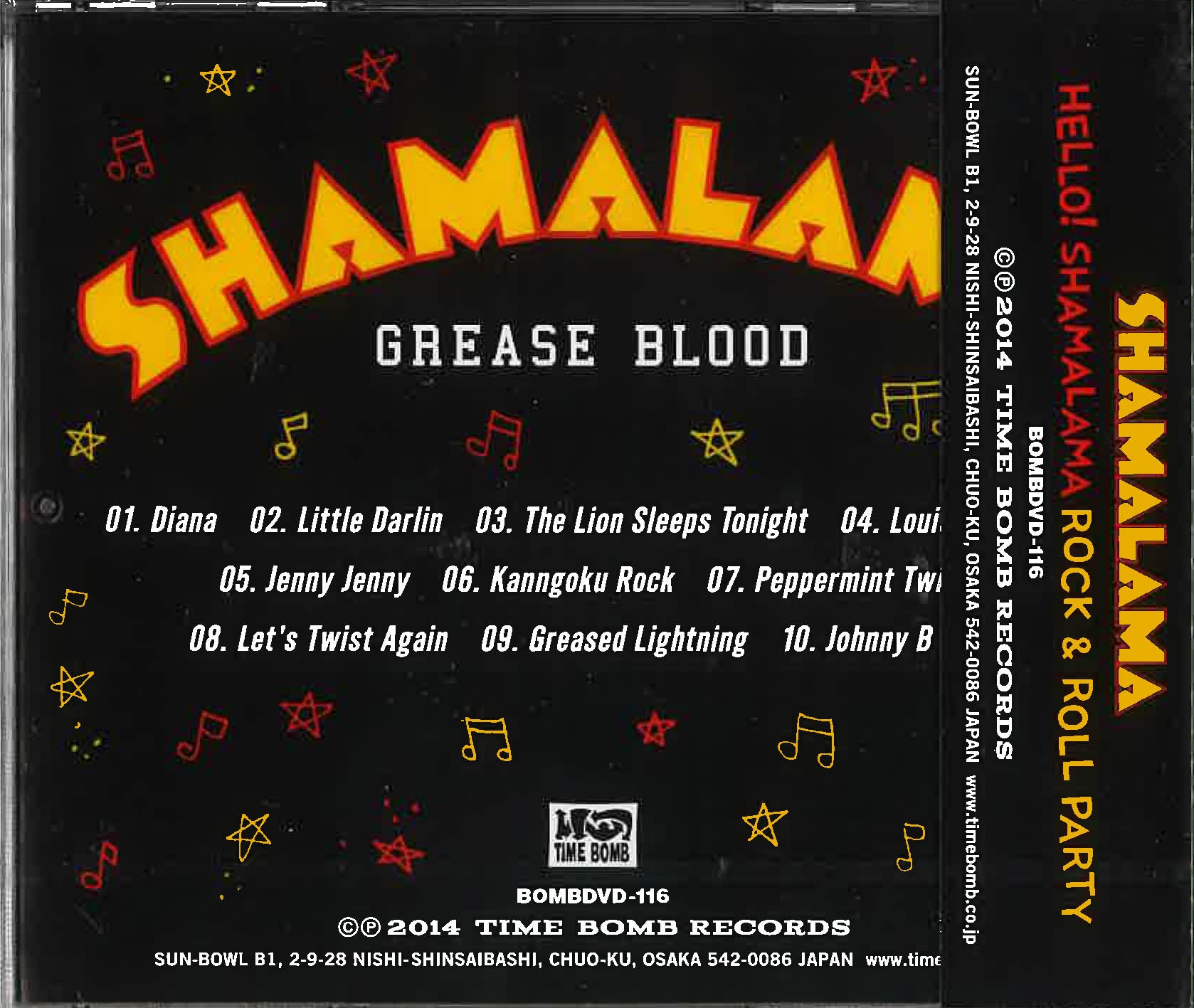 SHAMALAMA (シャマラマ) - Hello ! SHAMALAMA Rock & Roll Party [Live 2013.10.13] (Japan タイムボム限定 DVD/New) 大阪R&Rスーパーバンド奇跡のライブ！