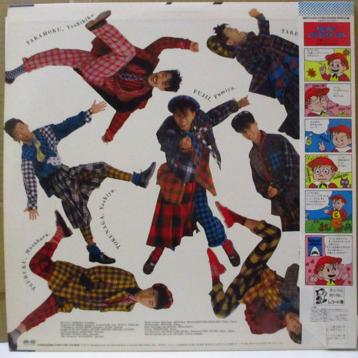 チェッカーズ (The Checkers)  - もっと！チェッカーズ (Japan オリジナル LP+帯, ポスターインサート) '84年2ndアルバム