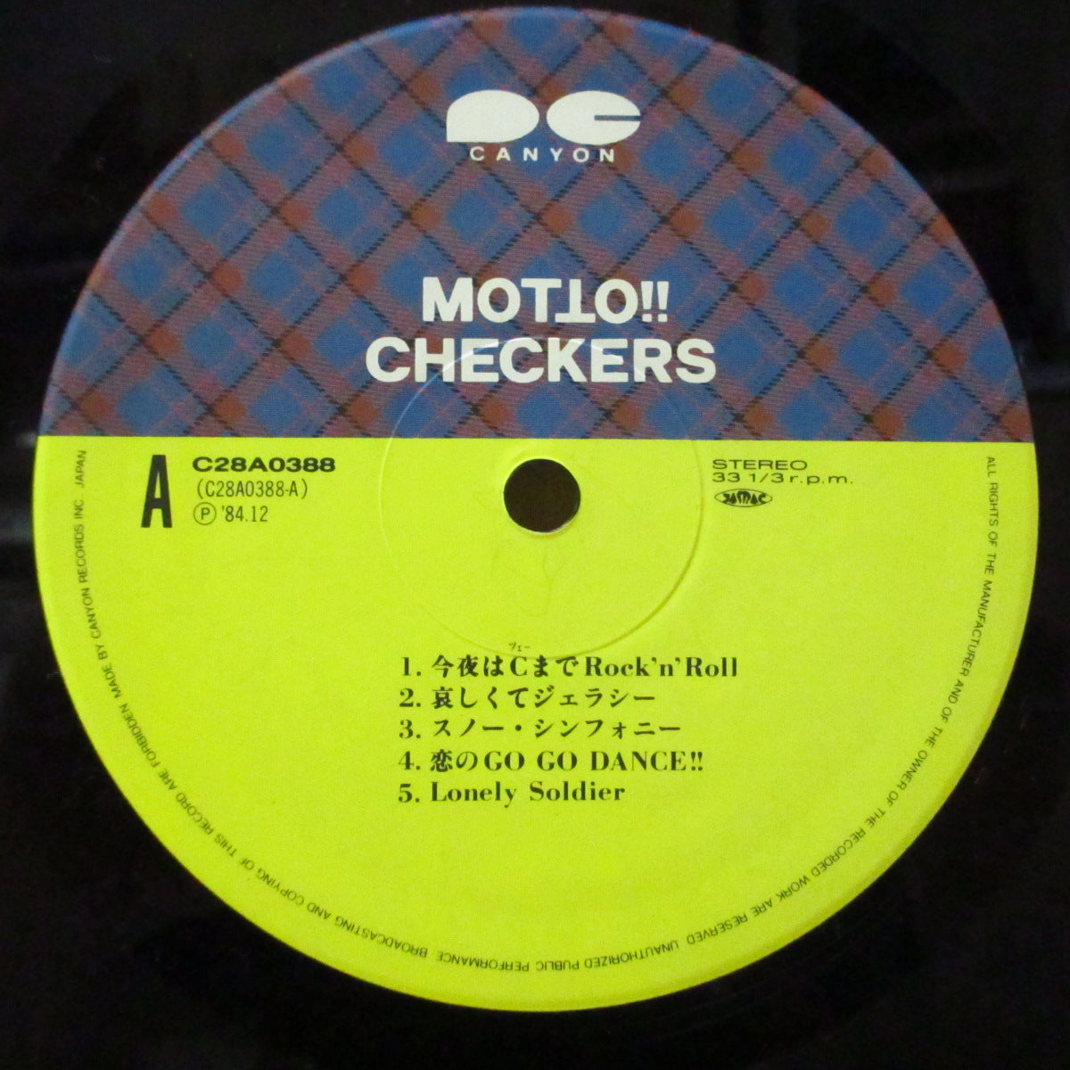 チェッカーズ (The Checkers)  - もっと！チェッカーズ (Japan オリジナル LP+帯, ポスターインサート) '84年2ndアルバム