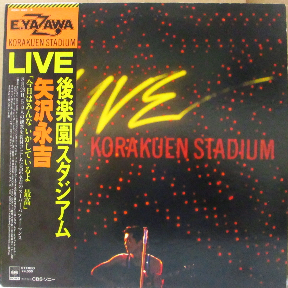 矢沢 永吉 (Eikichi Yazawa)  - Live 後楽園スタジアム (Japan オリジナル 2xLP+帯, インサート/光沢見開きジャケ)