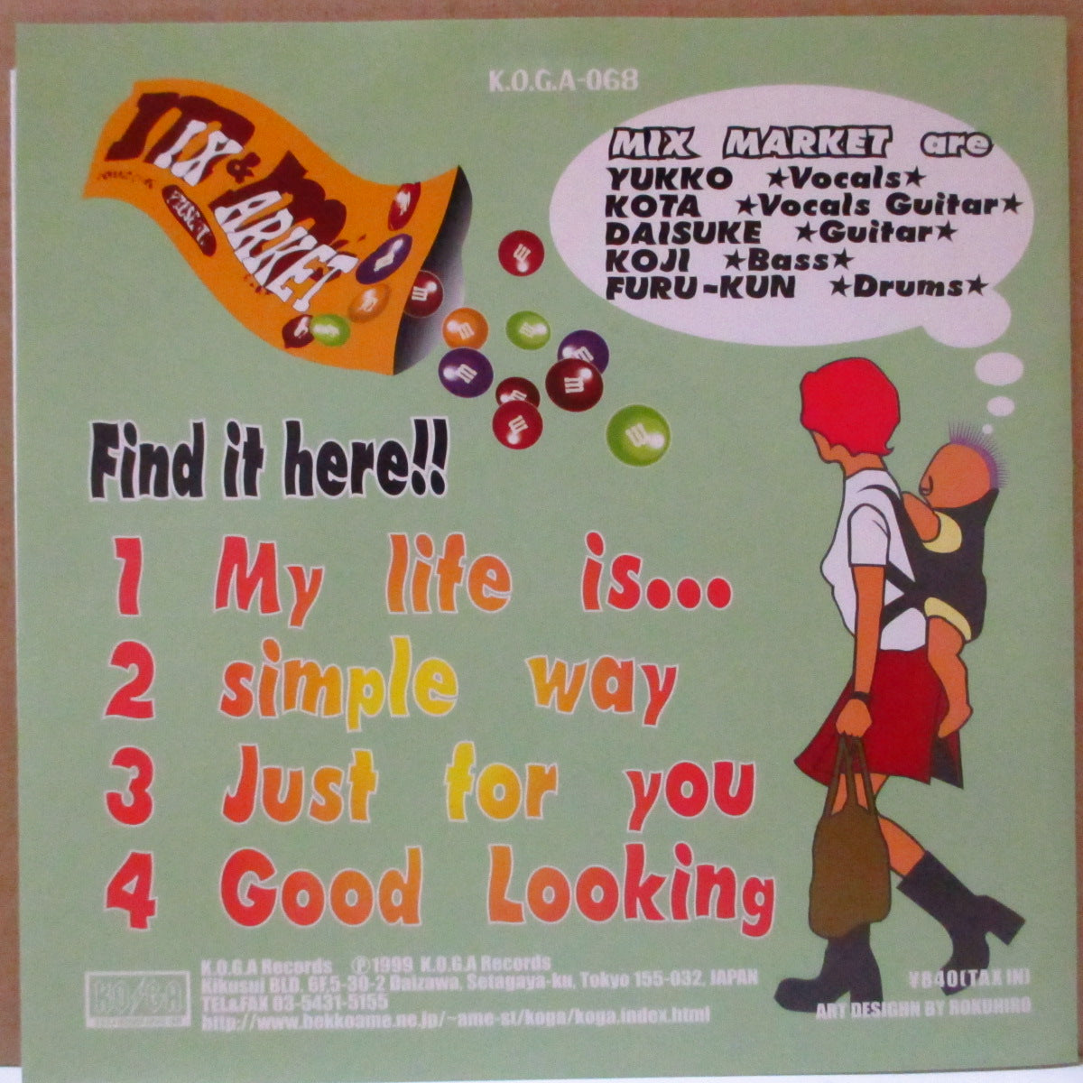 MIX MARKET (ミックス・マーケット)  - Find it here!! (Japan '99 限定4曲入り33回転「クリア盤」 7インチ/光沢ソフト紙ジャケ)