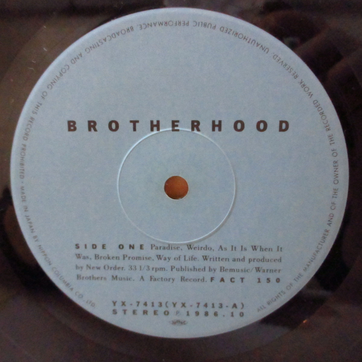 NEW ORDER (ニュー・オーダー) - Brotherhood (Japan オリジナル LP+