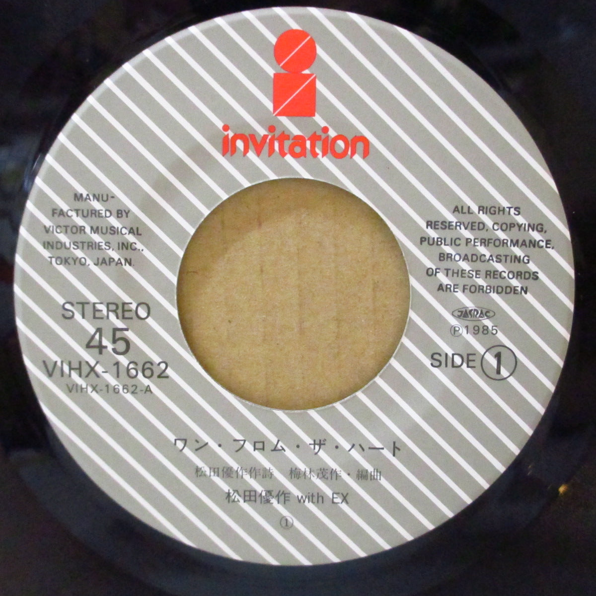 松田優作 写真集 YUSAKU MATSUDA mandala 松田優作 with EX