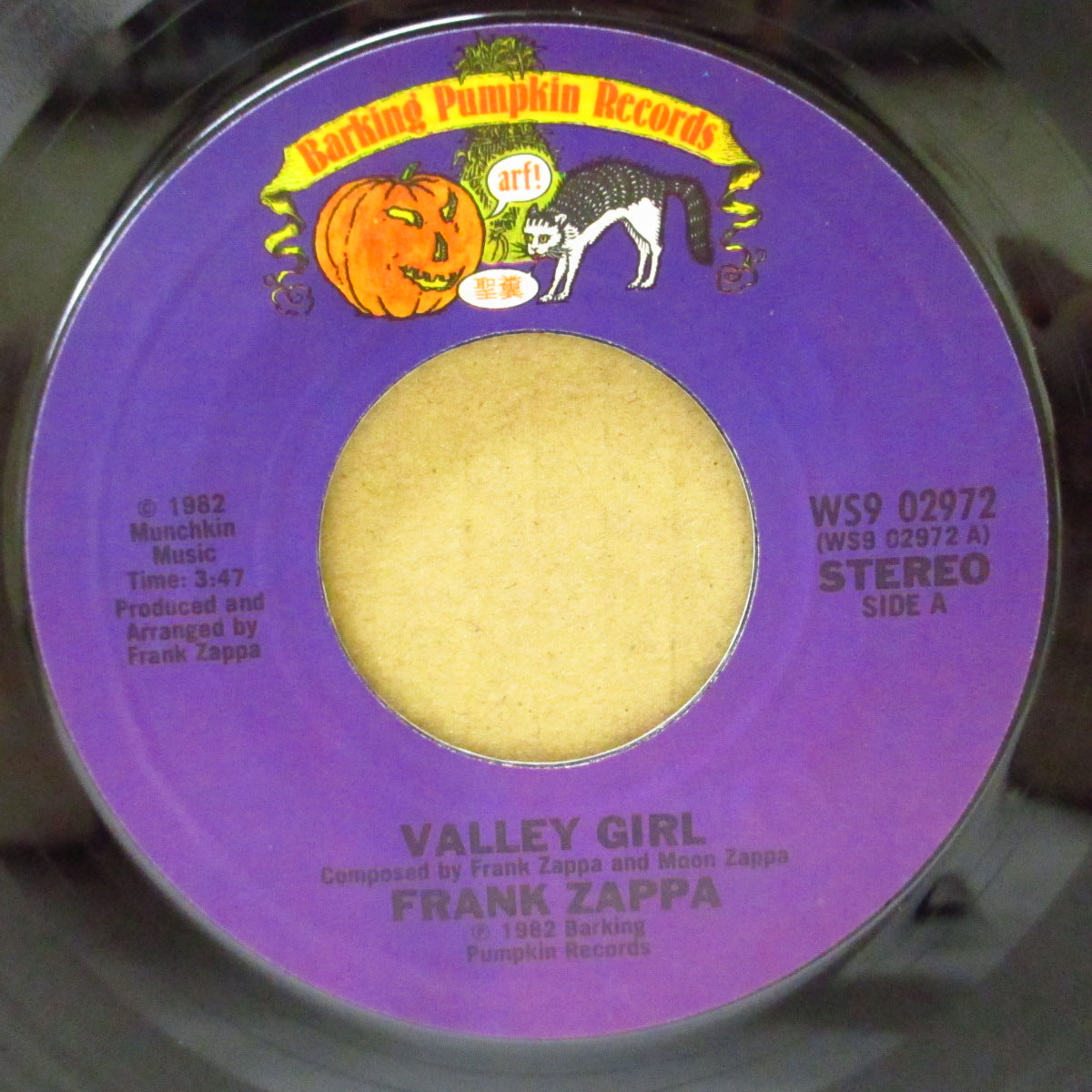 FRANK & MOON ZAPPA (フランク & ムーン・ザッパ)  - Valley Girl / You Are What You Is (US '82 オリジナル・ジャケ付 7インチ) 親子共演！
