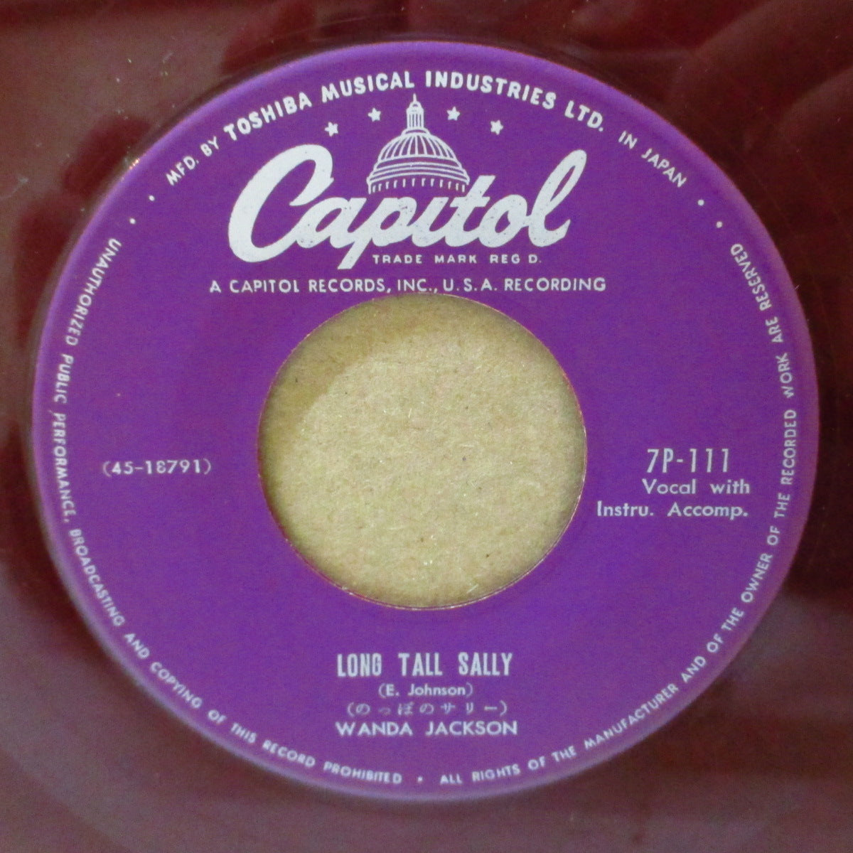 WANDA JACKSON (ワンダ・ジャクソン)  - のっぽのサリー: Long Tall Sally  / マニー・ハニー: Money Honey (日本 50's セカンドプレス￥330 定価「上半身の白黒写真ジャケ、赤盤」7インチ)日本のみのカップリング盤