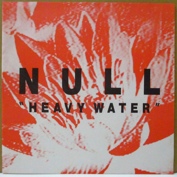 NULL (KK NULL) (ヌル)  - Heavy Water (UK オリジナル 7インチ+光沢ソフト紙ジャケ)