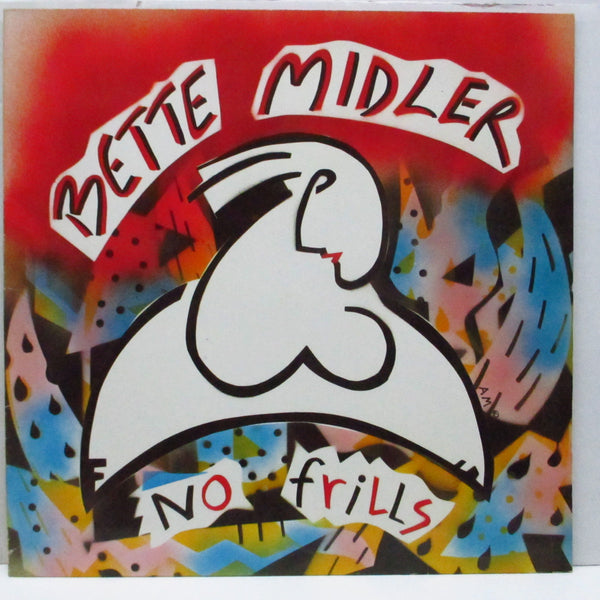 BETTE MIDLER (ベット・ミドラー)  - No Frills (EU オリジナル LP)