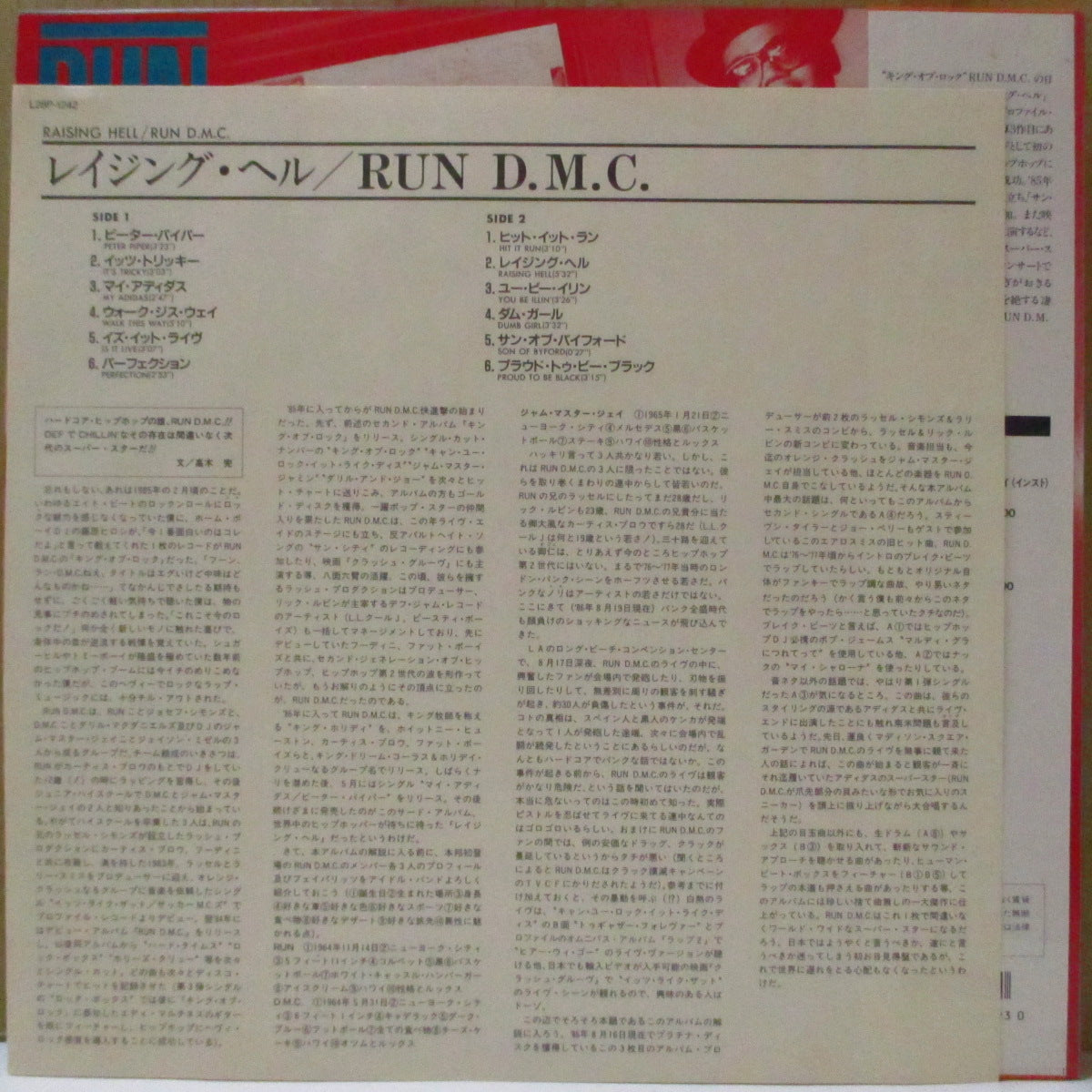 RUN DMC (ランDMC)  - Raising Hell (Japan オリジナル LP+帯, インサート) '86年3rdアルバム