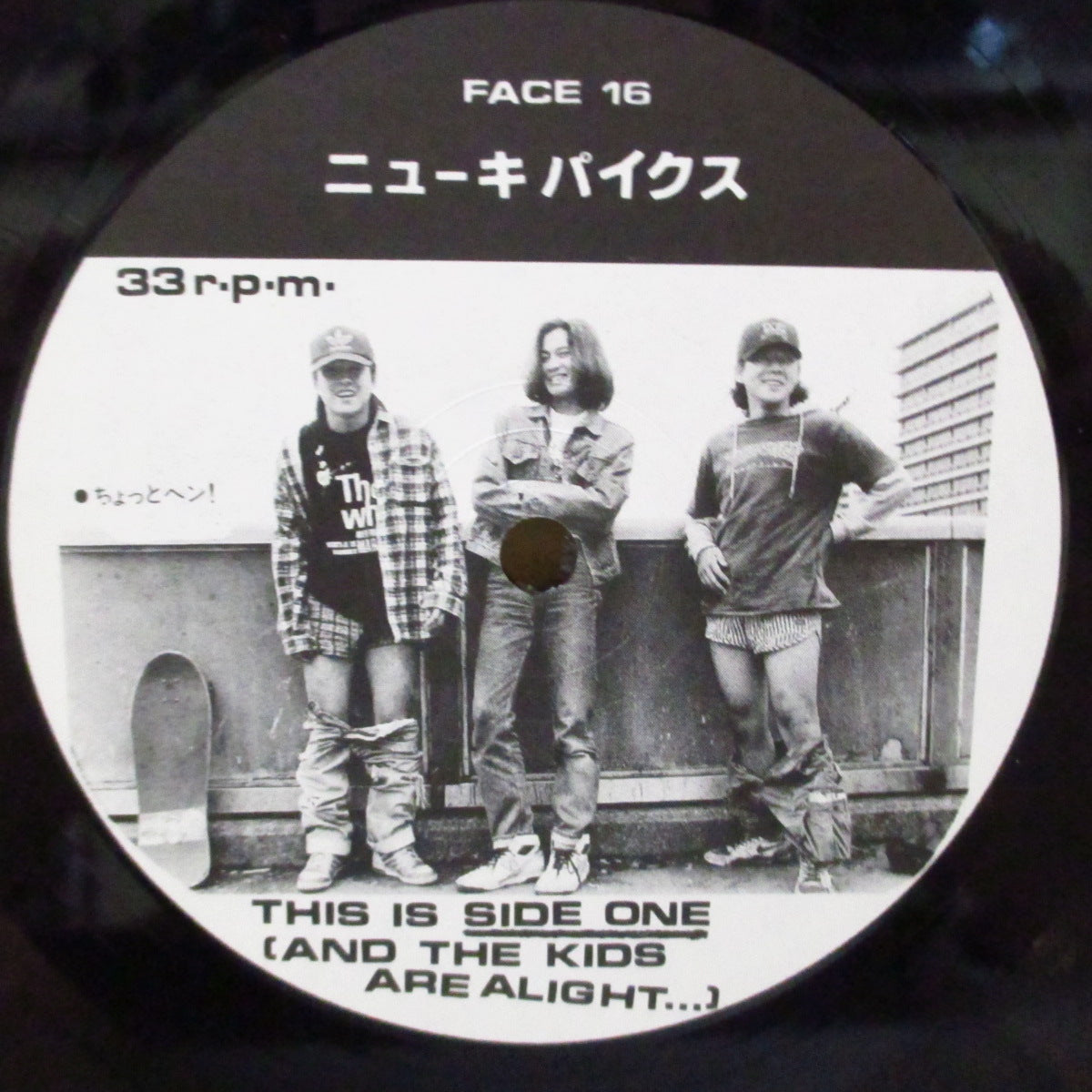 NUKEY PIKES (ニューキー・パイクス) - S.T. <1st album> (UK