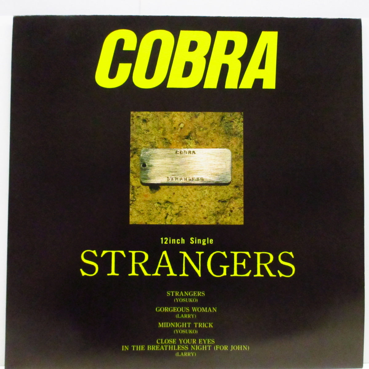 COBRA (コブラ)  - Strangers  (Japan '86 オリジナル4曲入り 12"/限定アウタージャケ）