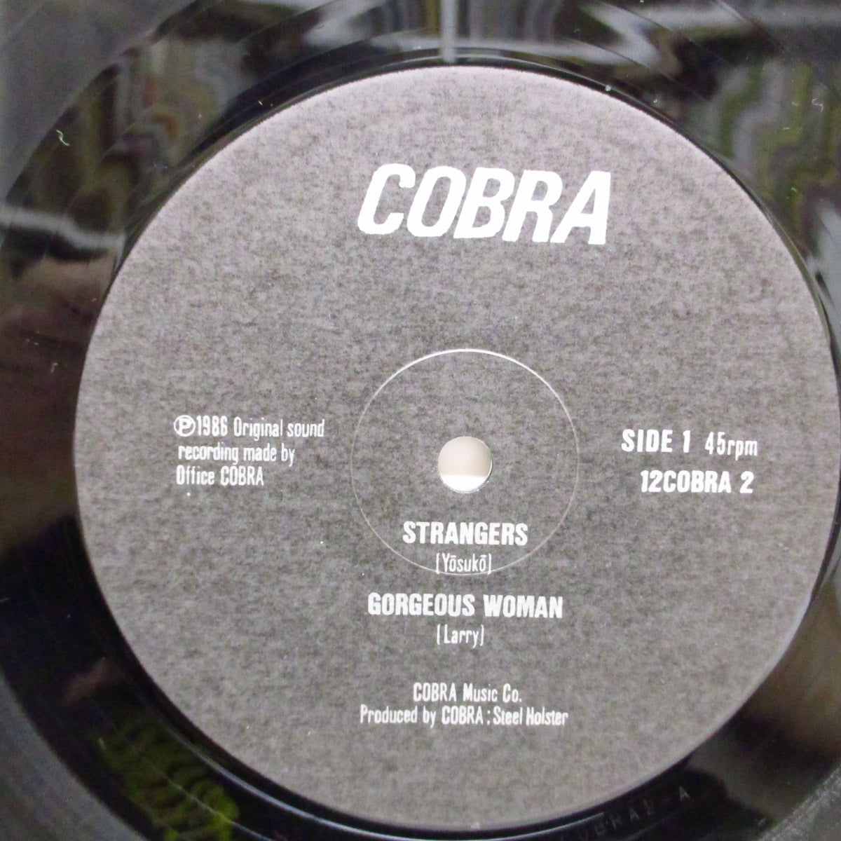 COBRA (コブラ)  - Strangers  (Japan '86 オリジナル4曲入り 12"/限定アウタージャケ）