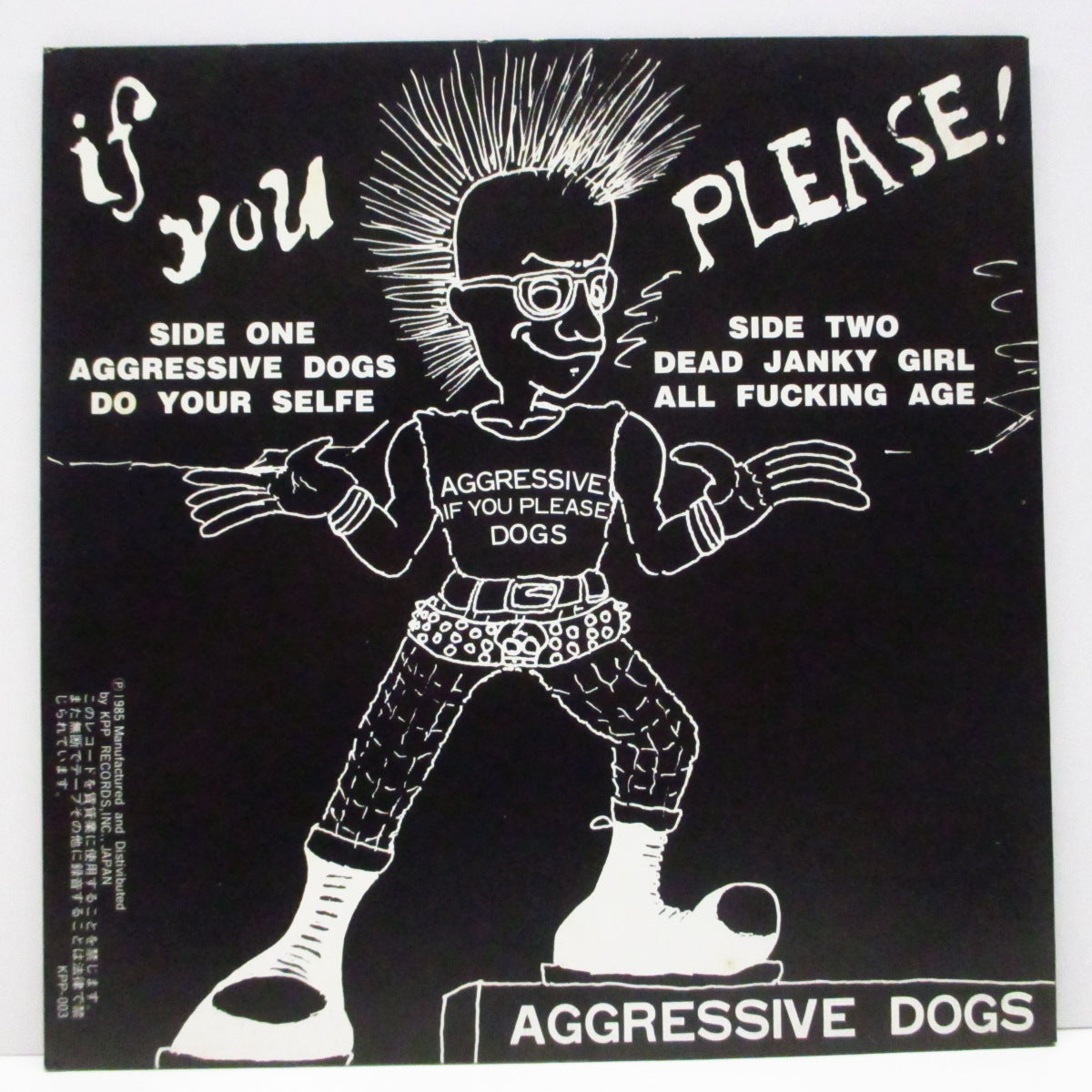 AGGRESSIVE DOGS (アグレッシブ・ドッグス)  - Dead Janky Girl (Japan '85 オリジナル4曲入り 7"/光沢固紙ジャケ) セカンド！