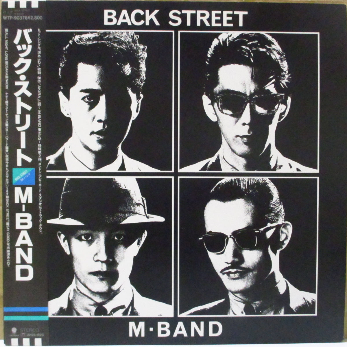 M-BAND (エム・バンド)  - Back Street (Japan オリジナル LP+帯, インサート) '85年4thアルバム