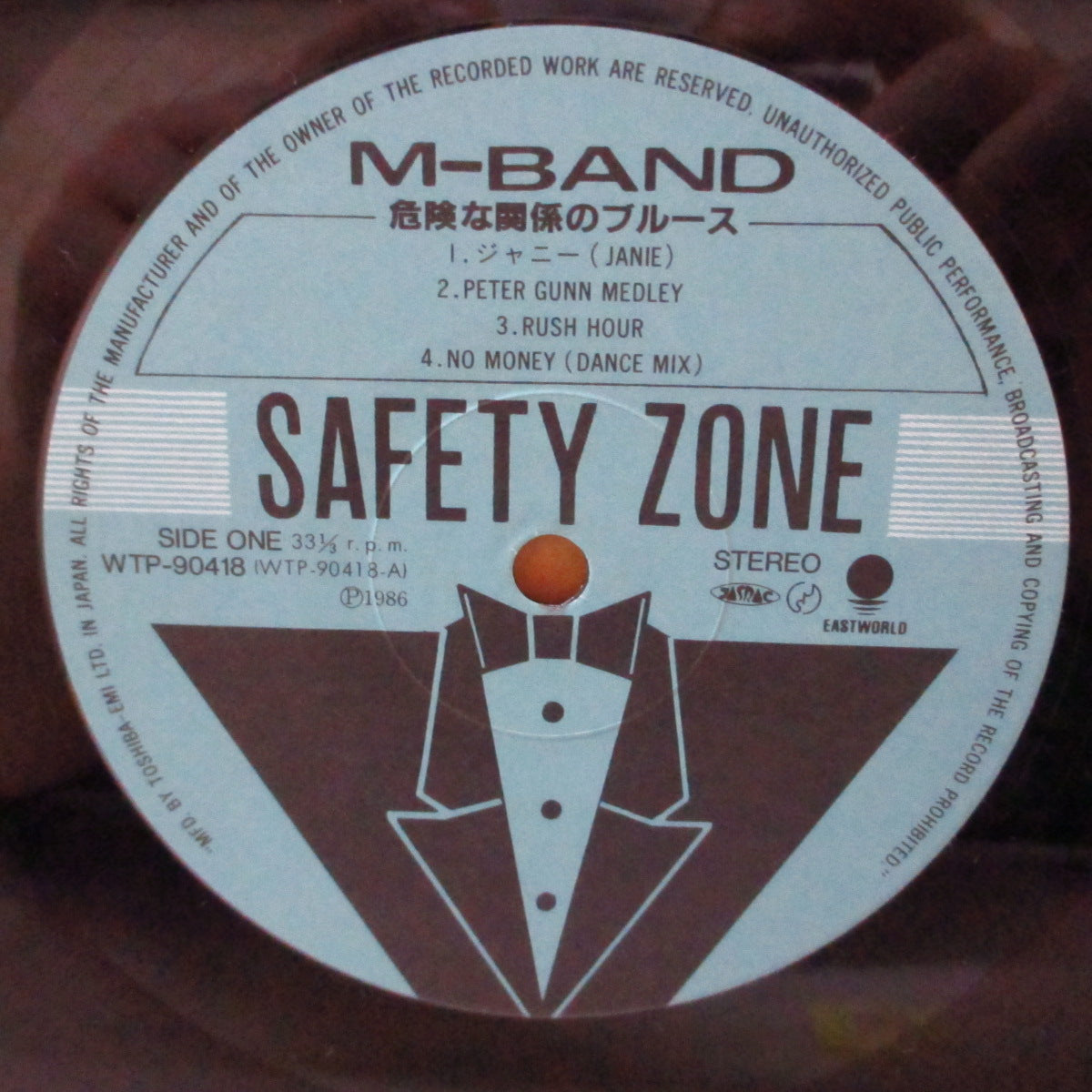 M-BAND (エム・バンド)  - 危険な関係のブルース - Safety Zone (Japan オリジナル LP+帯, インサート) '86年5thアルバム