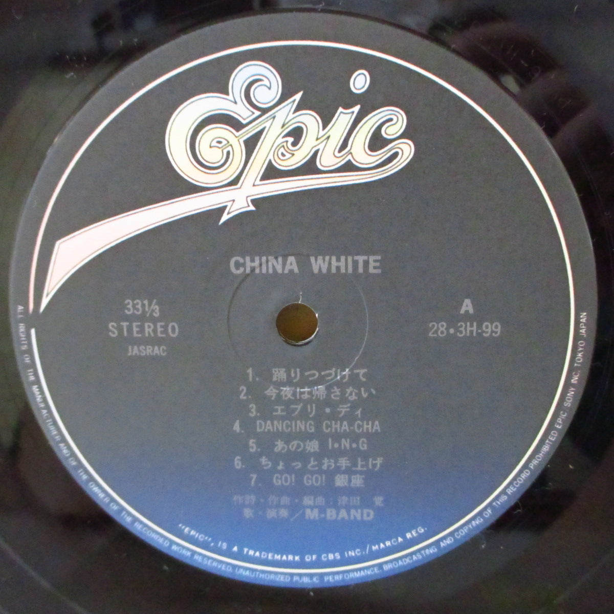 M-BAND (エム・バンド)  - China White (Japan オリジナル LP+帯, インサート) '83年2ndアルバム