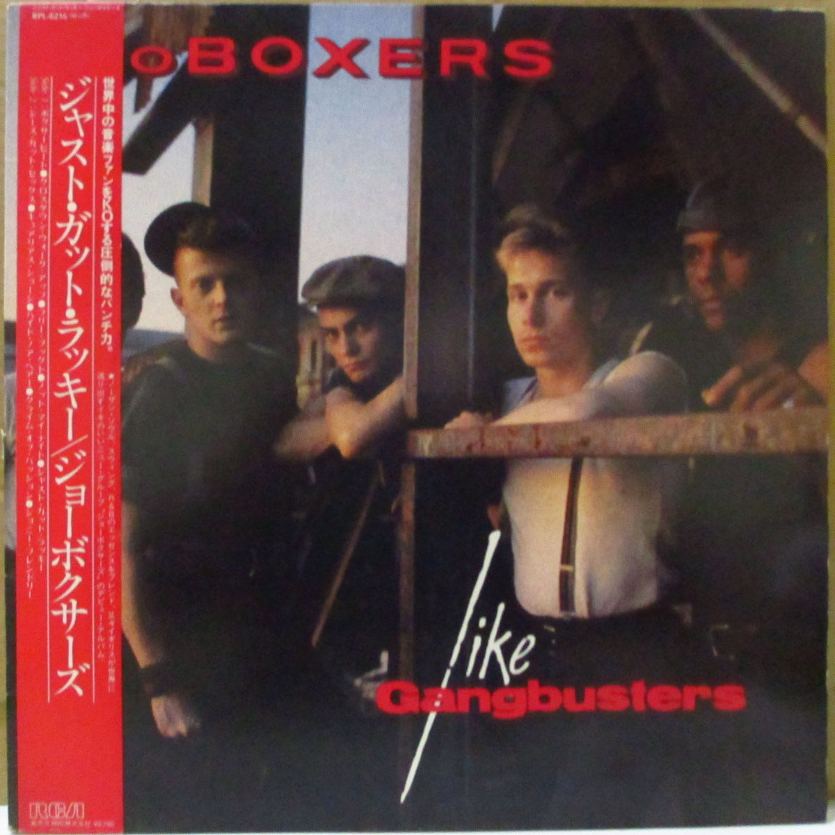 JoBOXERS (ジョーボクサーズ)  - ジャスト・ガット・ラッキー - Like Gangbusters (Japan オリジナル LP+帯, インサート) '83年1stアルバム