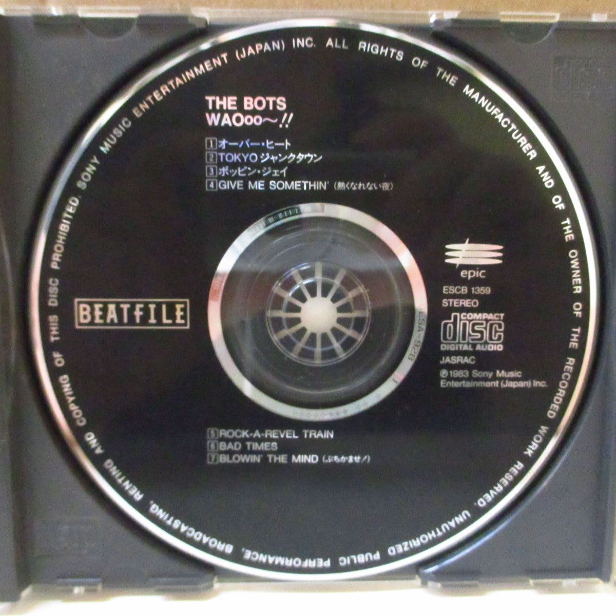 BOTS, THE (ザ・バッツ)  - WAOoo〜!! (Japan '92 エピック再発 CD+帯) '83年デビューミニアルバム